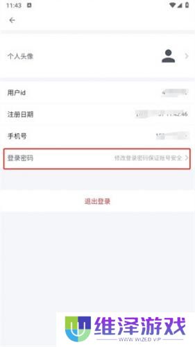 蓝奏浏览器app