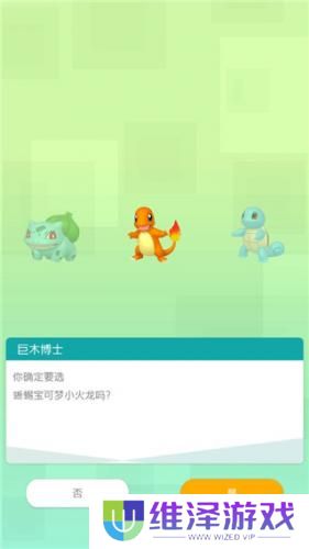 宝可梦home