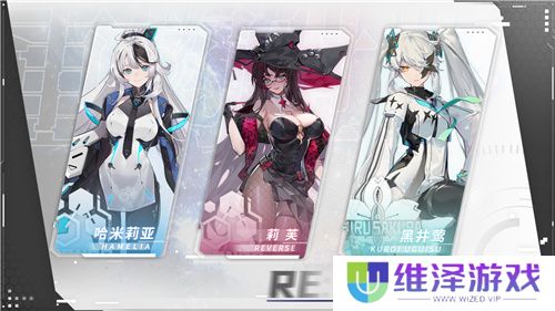 《重构：阿塔提斯》“RE一把”试玩会**落幕 