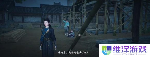 《燕云十六声》悬檐之下四架椽屋图文攻略