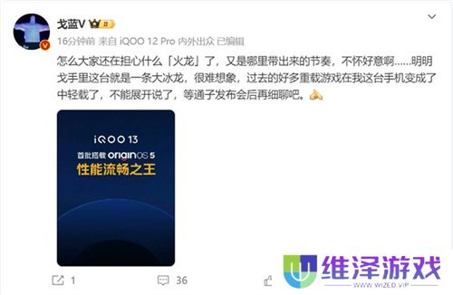 行家放话！骁龙8至尊版是一条大冰龙：彻底稳了