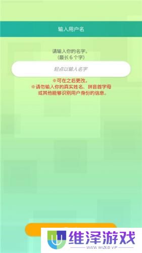 宝可梦home
