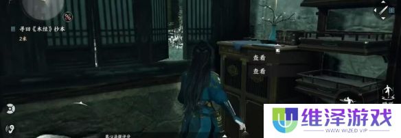 《燕云十六声》悬檐之下四架椽屋图文攻略