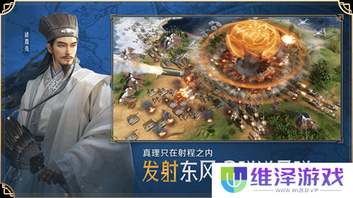 它居然拿出了东风快递？《世界启元》海陆空兵种究竟有多好玩