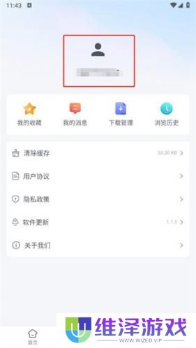 蓝奏浏览器app
