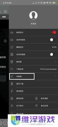清风DJ