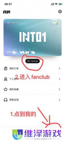 哇唧唧哇