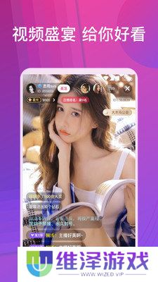 9898tv夜欲直播