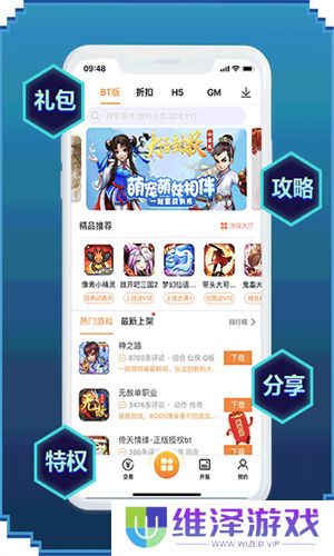 咪噜游戏盒子