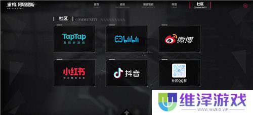 《重构：阿塔提斯》原基测试今日正式开启，一起RE起重构世界！