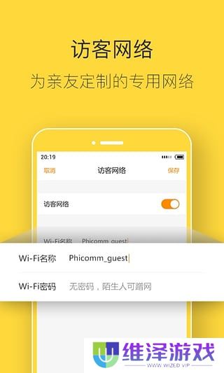 斐讯路由器K2