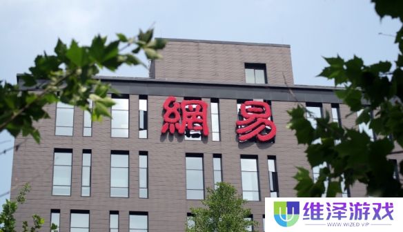 《燕云十六声》制作公司介绍