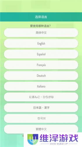 宝可梦home