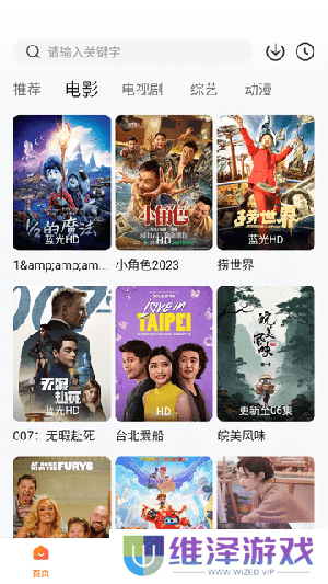 特狗app免费追剧