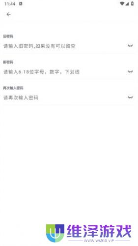 蓝奏浏览器app