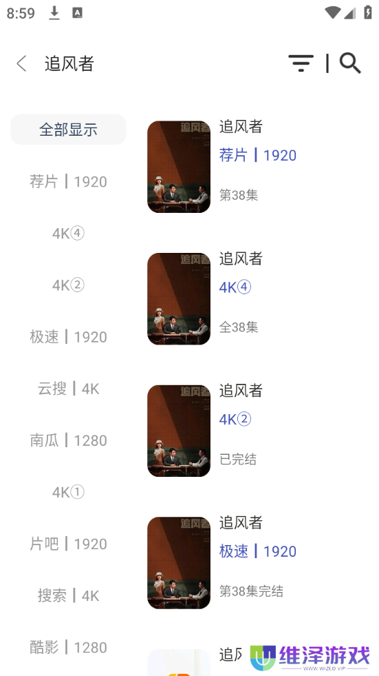 海浪视频