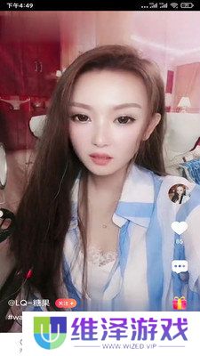 小狐狸直播app