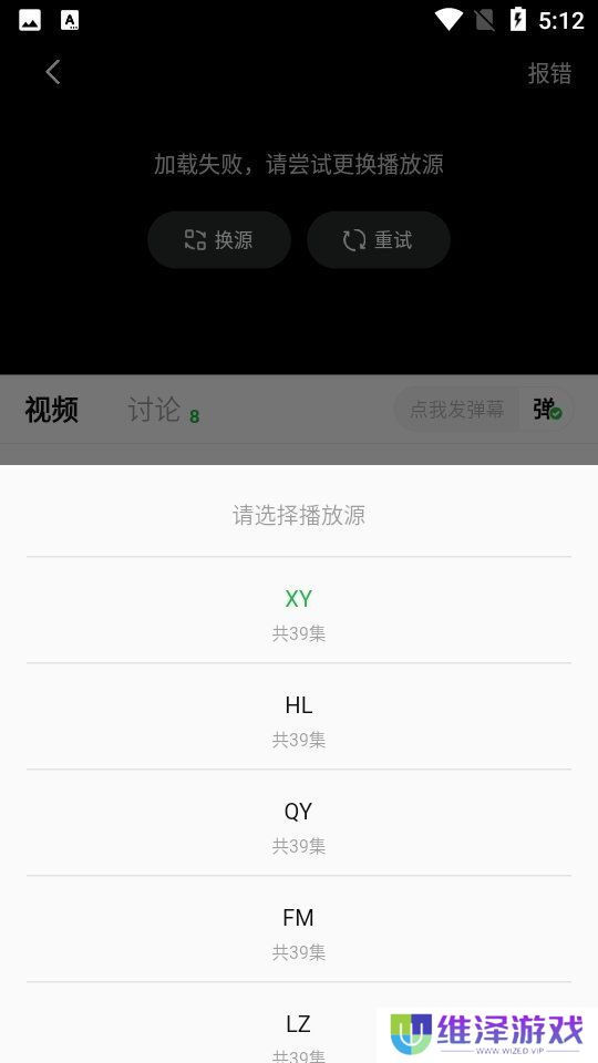 小柠檬追剧