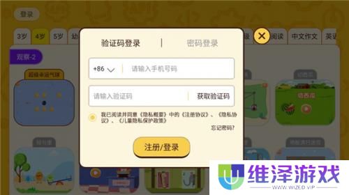 okmath数学思维