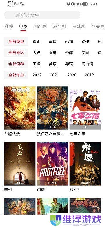 影视工场app下载官方版