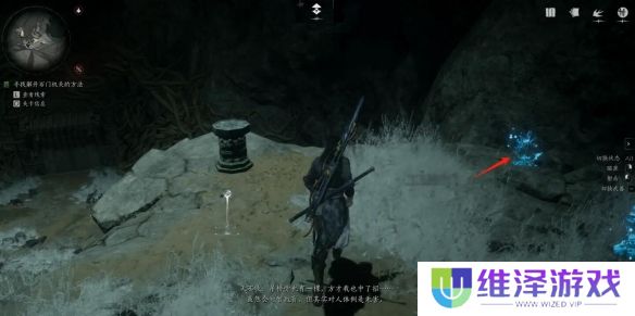 《燕云十六声》红尘无眼完成图文攻略