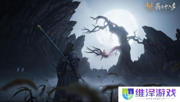 《燕云十六声》有没有预创角