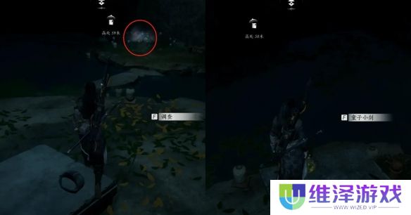 《燕云十六声》红尘无眼完成图文攻略