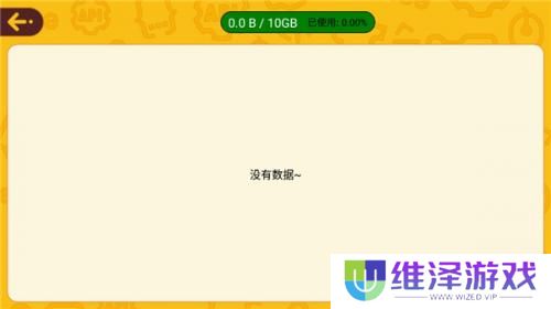 okmath数学思维