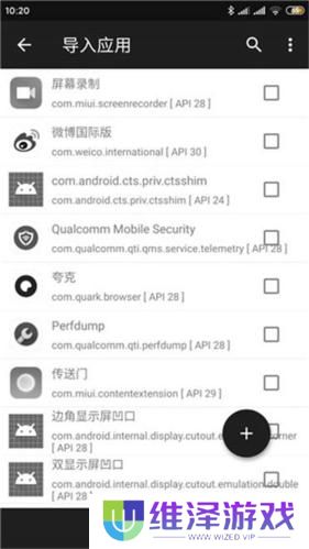 两仪