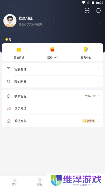 bszb123比赛直播app