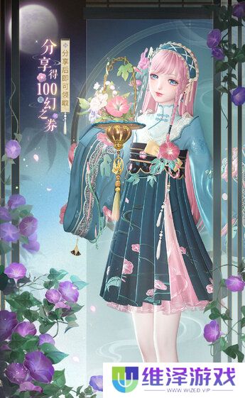 《闪耀暖暖》“莹瑚岁景·日曜潮升”限时感应活动复刻 主线章节“神降于塔”更新