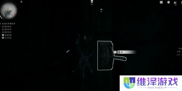 《燕云十六声》红尘无眼完成图文攻略