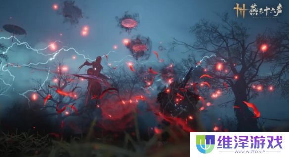 《燕云十六声》有没有预创角