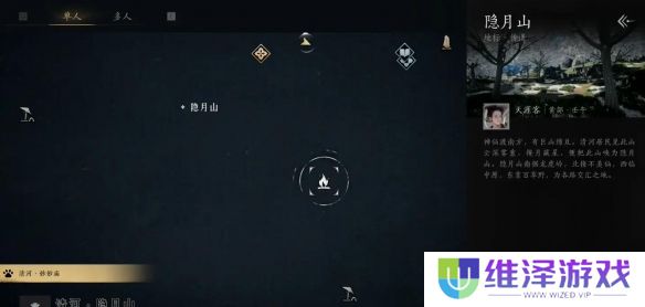 《燕云十六声》红尘无眼完成图文攻略