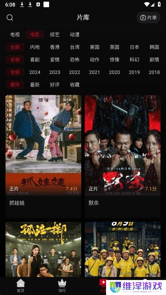 心雨影评