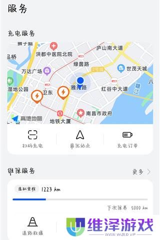 AITO汽车