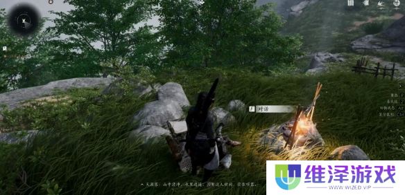 《燕云十六声》红尘无眼完成图文攻略