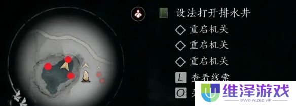 《燕云十六声》红尘无眼完成图文攻略