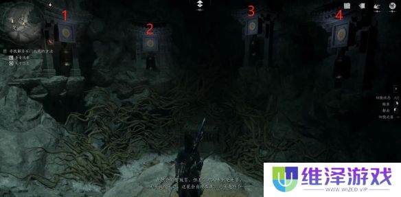 《燕云十六声》红尘无眼完成图文攻略