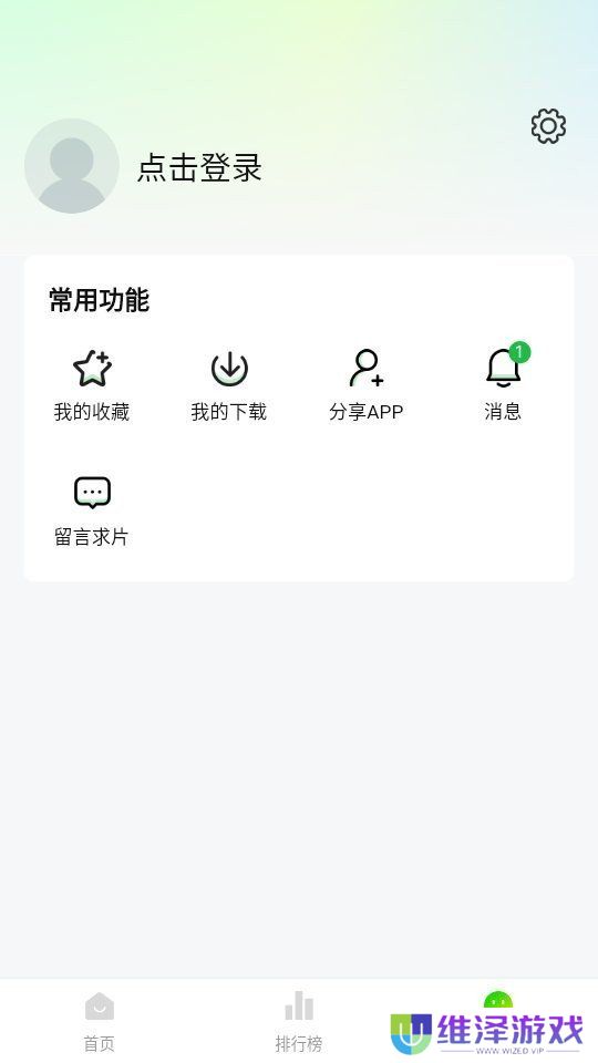 小柠檬追剧