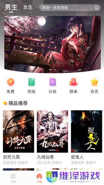 bookdown当书网