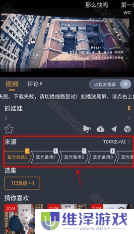 电影驿站 1.1.5 官方版