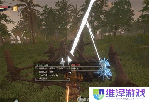  《帝国神话》国战版本“八王之乱”将至 攻城器械了解一下