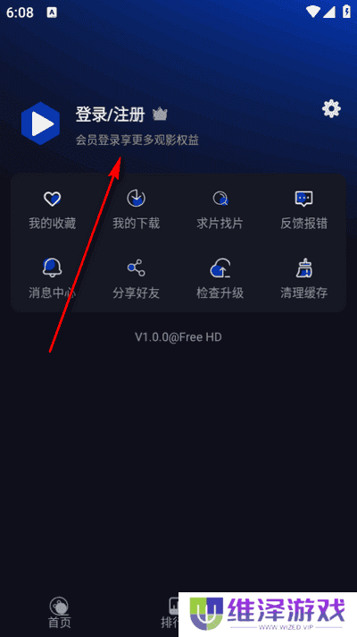 Free HD视频