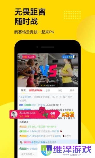 企鹅体育