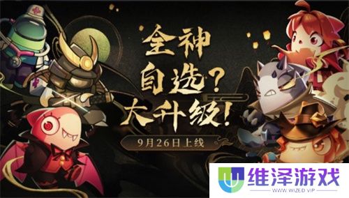 全神模式鲨出重围，双玩法登场《太空杀》新船员勇者登船