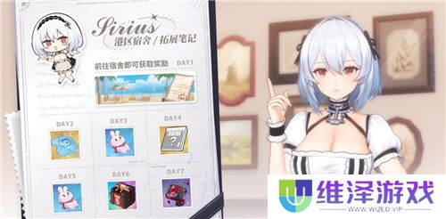 《碧蓝航线》国庆金秋版本重磅上线 新玩法3D宿舍系统闪亮登场！