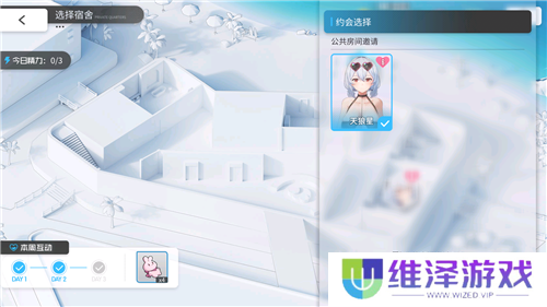 《碧蓝航线》国庆金秋版本重磅上线 新玩法3D宿舍系统闪亮登场！