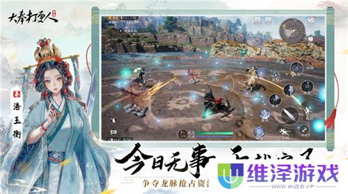 《大奉打更人》MMO手游开启预约 全实录视频曝光!