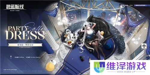 《碧蓝航线》国庆金秋版本重磅上线 新玩法3D宿舍系统闪亮登场！